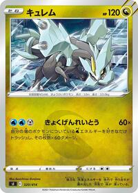 Kyurem - Start Deck 100 - #320 - Pokemon TCG card