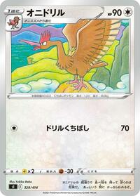 Fearow #329 Fearow - Start Deck 100 - #329 - Pokemon TCG card
