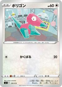 Porygon #338 Porygon - Start Deck 100 - #338 - Pokemon TCG card