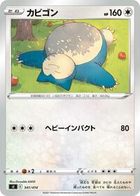 Snorlax - Start Deck 100 - #341 - Pokemon TCG card