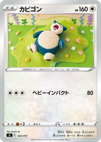 Snorlax - Start Deck 100 - #342 - Pokemon TCG card