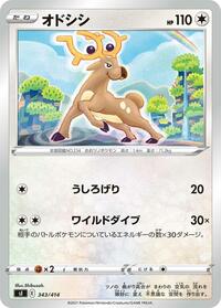 Stantler - Start Deck 100 - #343 - Pokemon TCG card