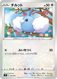 Swablu #347 Swablu - Start Deck 100 - #347 - Pokemon TCG card