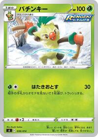 Thwackey - Start Deck 100 - #036 - Pokemon TCG card