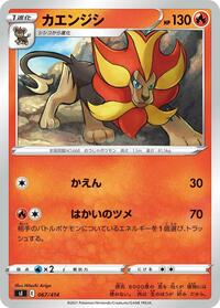 Pyroar #067 Pyroar - Start Deck 100 - #067 - Pokemon TCG card