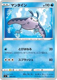 Mantine - Start Deck 100 - #091 - Pokemon TCG card