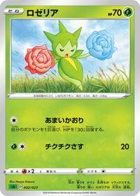 Roselia #002 Roselia - Grass Starter Set V - #002 - Pokemon TCG card