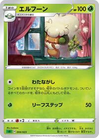 Whimsicott #004 Whimsicott - Grass Starter Set V - #004 - Pokemon TCG card