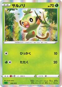 Grookey #006 Grookey - Grass Starter Set V - #006 - Pokemon TCG card