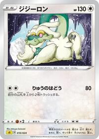 Drampa #010 Drampa - Lightning Starter Set V - #010 - Pokemon TCG card