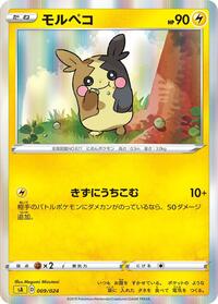 Morpeko - Lightning Starter Set V - #009 - Pokemon TCG card
