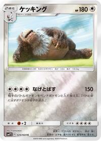 Slaking #024 Slaking - Great Detective Pikachu - #024 - Pokemon TCG card