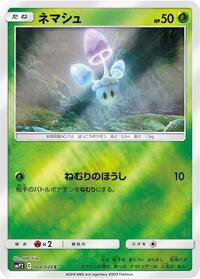 Morelull - Great Detective Pikachu - #004 - Pokemon TCG card