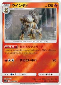 Arcanine #008 Arcanine - Great Detective Pikachu - #008 - Pokemon TCG card