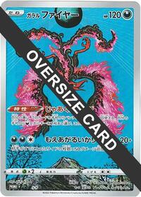 Galarian Moltres - S-P (Oversize Card) - Sword & Shield Promos - #S-P - Pokemon TCG card