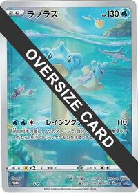 Lapras - S-P (Oversize Card) #S-P Lapras - S-P (Oversize Card) - Sword & Shield Promos - #S-P - Pokemon TCG card