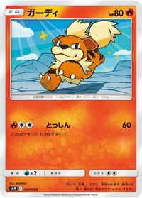 Growlithe - Sun & Moon Starter Set - #007 - Pokemon TCG card