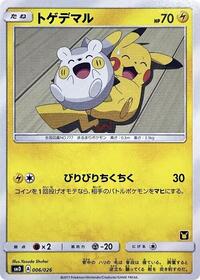 Togedemaru - Ash vs Team Rocket Deck Kit - #006 - Pokemon TCG card