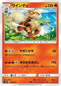 Arcanine #015 Arcanine - GX Starter Decks - #015 - Pokemon TCG card