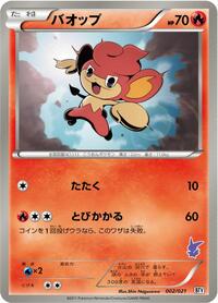 Pansear #002 Pansear - Battle Theme Deck: Victini - #002 - Pokemon TCG card