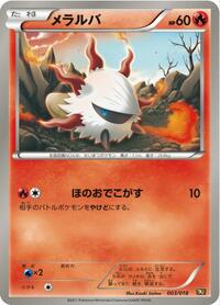 Larvesta #003 Larvesta - Reshiram-EX Battle Strength Deck - #003 - Pokemon TCG card
