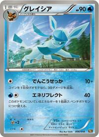 Glaceon - Reshiram-EX Battle Strength Deck - #006 - Pokemon TCG card