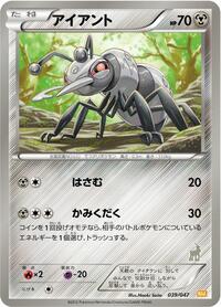 Durant - Everyone's Exciting Battle - #039 - Pokemon TCG card