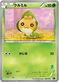 Sewaddle - Mewtwo vs Genesect Deck Kit (Genesect) - #005 - Pokemon TCG card