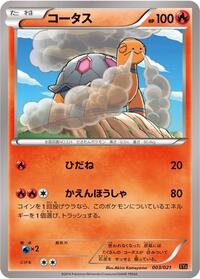 Torkoal #003 Torkoal - M Charizard-EX Mega Battle Deck - #003 - Pokemon TCG card