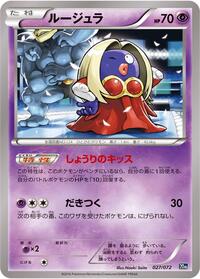 Jynx #027 Jynx - BREAK Starter Pack - #027 - Pokemon TCG card
