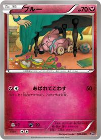 Snubbull - M Audino-EX Mega Battle Deck - #005 - Pokemon TCG card