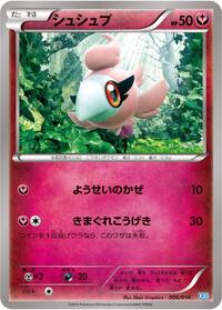Spritzee #006 Spritzee - Xerneas Half Deck - #006 - Pokemon TCG card