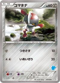Pawniard #019 Pawniard - XY Beginning Set - #019 - Pokemon TCG card
