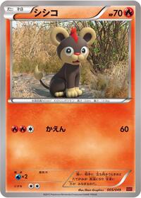 Litleo #005 Litleo - M Master Deck Build Box Power Style - #005 - Pokemon TCG card