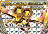 Noivern BREAK - Noivern BREAK Evolution Pack - #002 - Pokemon TCG card