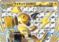 Raichu BREAK #003 Raichu BREAK - Raichu BREAK Evolution Pack - #003 - Pokemon TCG card