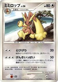 Lopunny #010 Lopunny - Regigigas LV.X Collection Pack - #010 - Pokemon TCG card