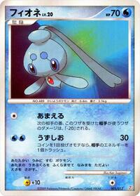 Phione #005 Phione - Regigigas LV.X Collection Pack - #005 - Pokemon TCG card