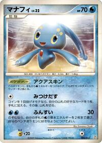 Manaphy - Regigigas LV.X Collection Pack - #006 - Pokemon TCG card