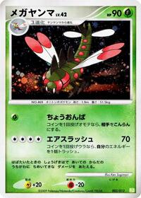 Yanmega - Shaymin LV.X Collection Pack - #002 - Pokemon TCG card
