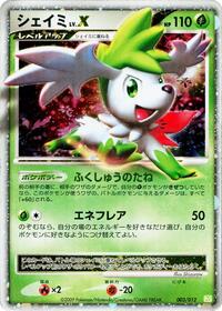 Shaymin LV.X - Shaymin LV.X Collection Pack - #003 - Pokemon TCG card