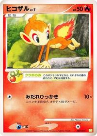 Chimchar #004 Chimchar - Shaymin LV.X Collection Pack - #004 - Pokemon TCG card