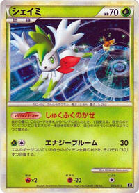 Shaymin #005 Shaymin - Leafeon vs Metagross Expert Deck (Leafeon) - #005 - Pokemon TCG card