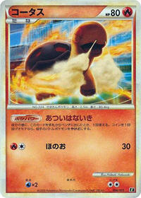Torkoal #006 Torkoal - Leafeon vs Metagross Expert Deck (Leafeon) - #006 - Pokemon TCG card