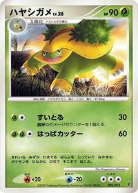 Grotle #002 Grotle - Entry Pack DPt (Giratina) - #002 - Pokemon TCG card
