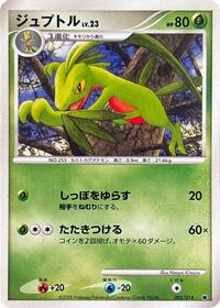 Grovyle - Giratina vs Dialga Deck Kit (Giratina) - #002 - Pokemon TCG card