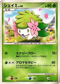 Shaymin #003 Shaymin - Giratina vs Dialga Deck Kit (Giratina) - #003 - Pokemon TCG card