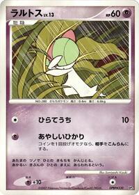 Ralts - Palkia LV.X Constructed Standard Deck - #609160 - Pokemon TCG card