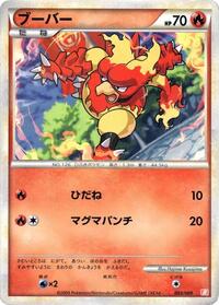 Magmar #003 Magmar - Battle Starter Deck (Magmortar) - #003 - Pokemon TCG card