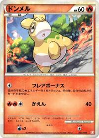 Numel #005 Numel - Battle Starter Deck (Magmortar) - #005 - Pokemon TCG card